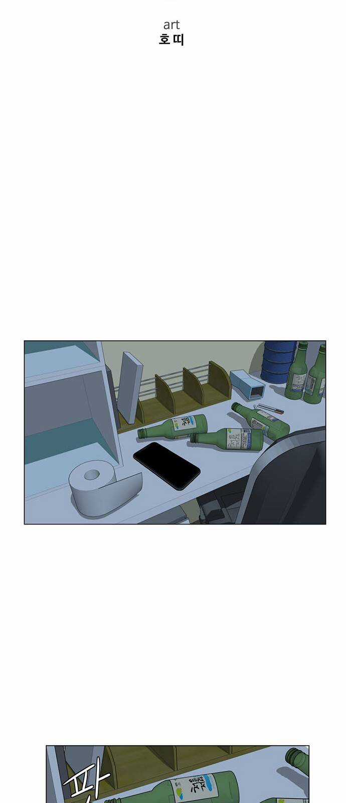 Thay Đổi Tôi - Chapter 12 - Trang 11