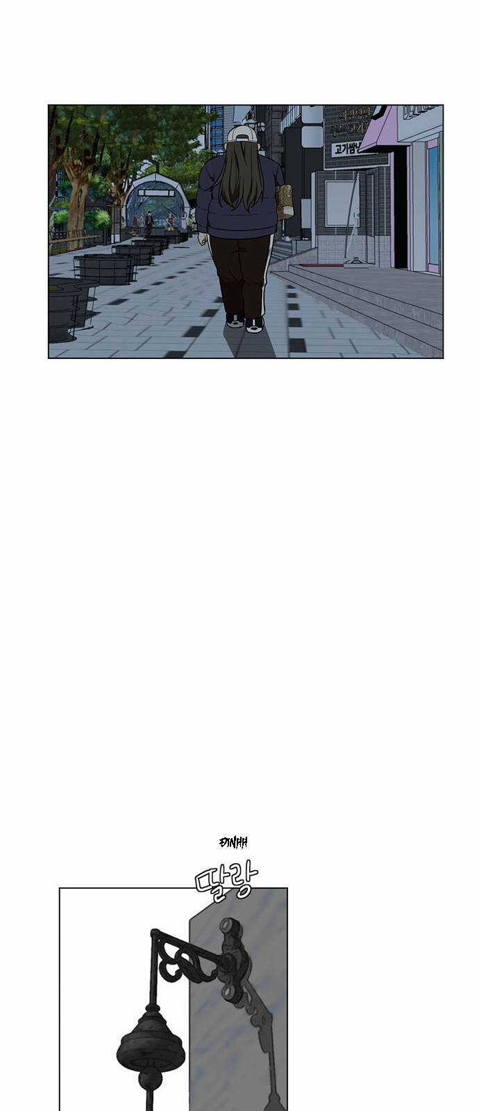 Thay Đổi Tôi - Chapter 12 - Trang 43