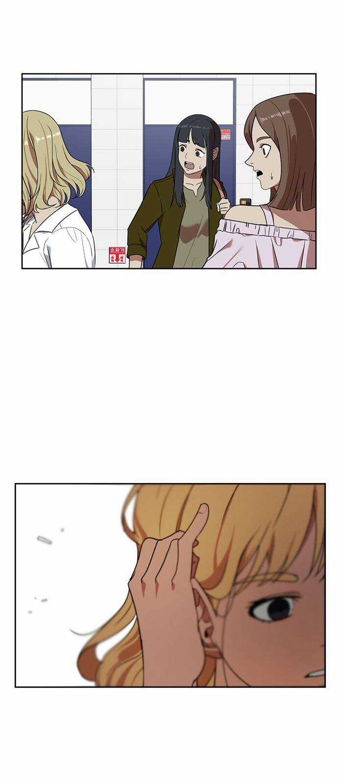 Thay Đổi Tôi - Chapter 17 - Trang 25