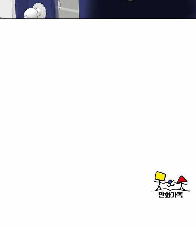 Thay Đổi Tôi - Chapter 17 - Trang 51