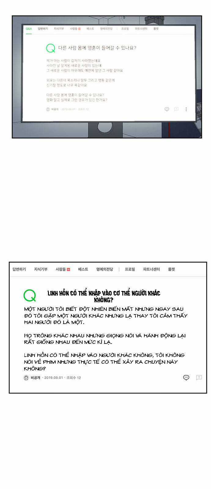 Thay Đổi Tôi - Chapter 18 - Trang 52