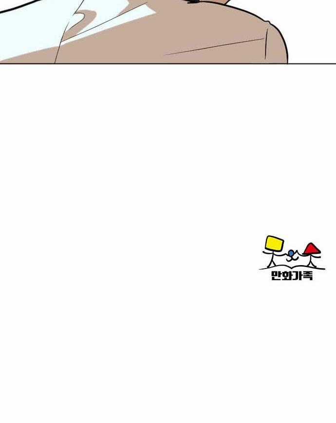 Thay Đổi Tôi - Chapter 2 - Trang 39