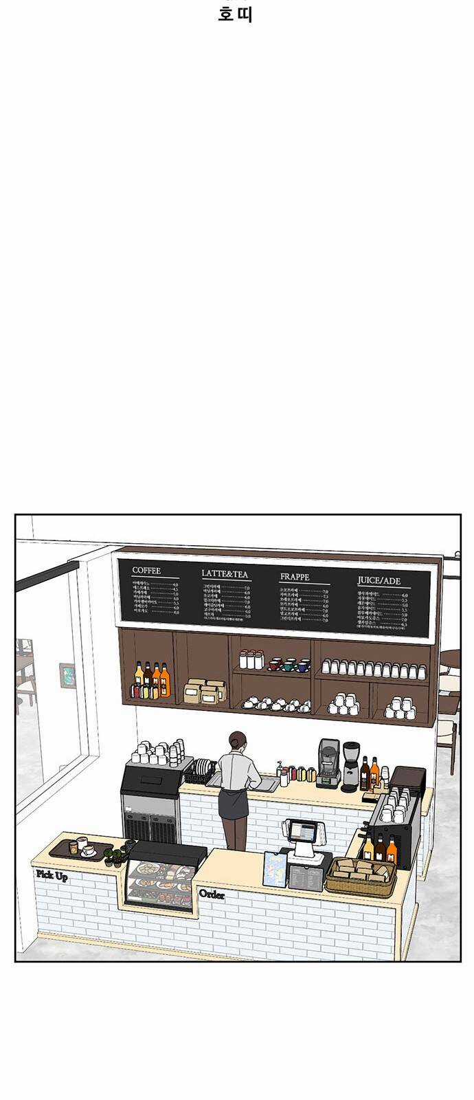 Thay Đổi Tôi - Chapter 22 - Trang 14