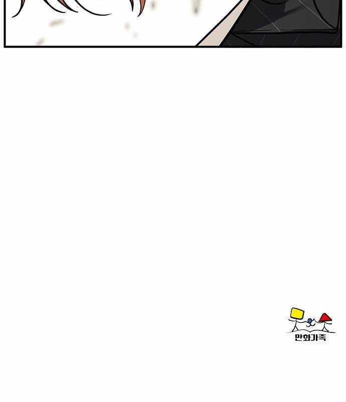 Thay Đổi Tôi - Chapter 23 - Trang 70