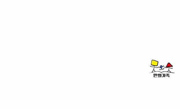 Thay Đổi Tôi - Chapter 24 - Trang 85