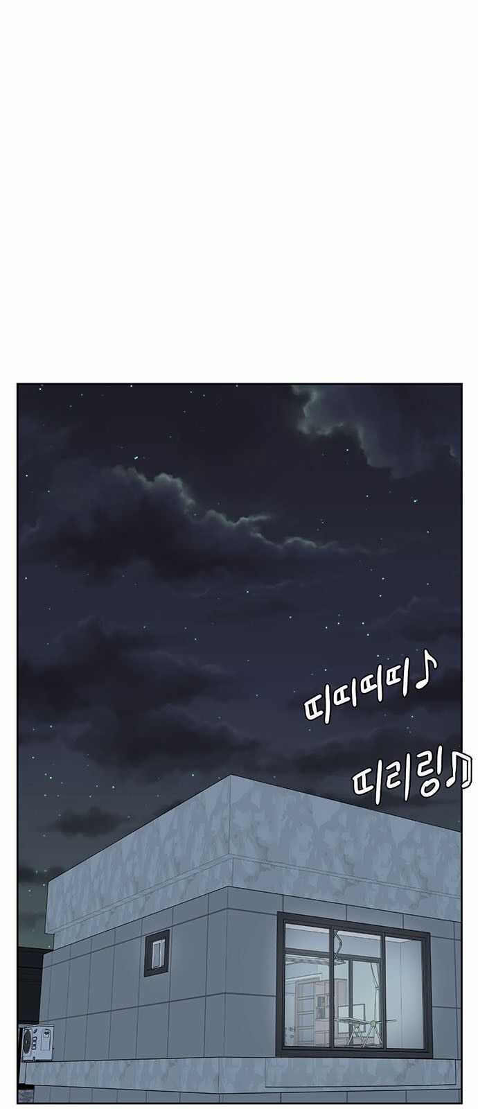 Thay Đổi Tôi - Chapter 32 - Trang 33