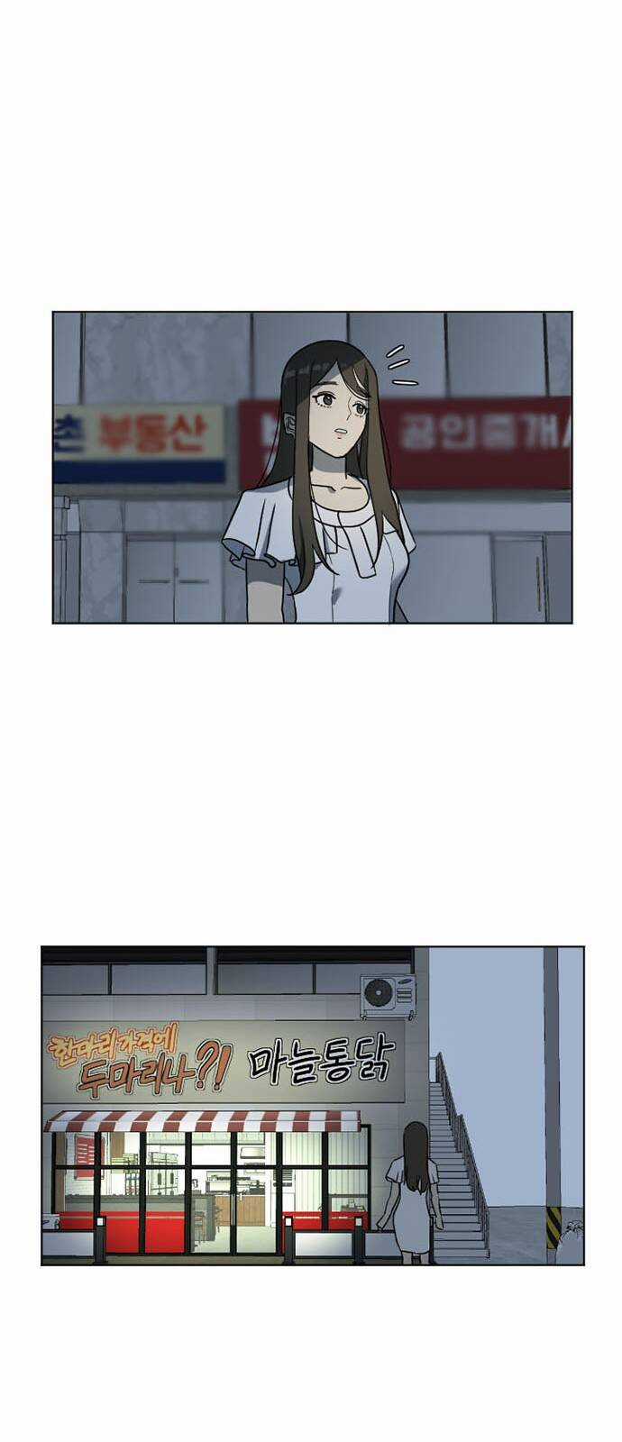 Thay Đổi Tôi - Chapter 5 - Trang 33