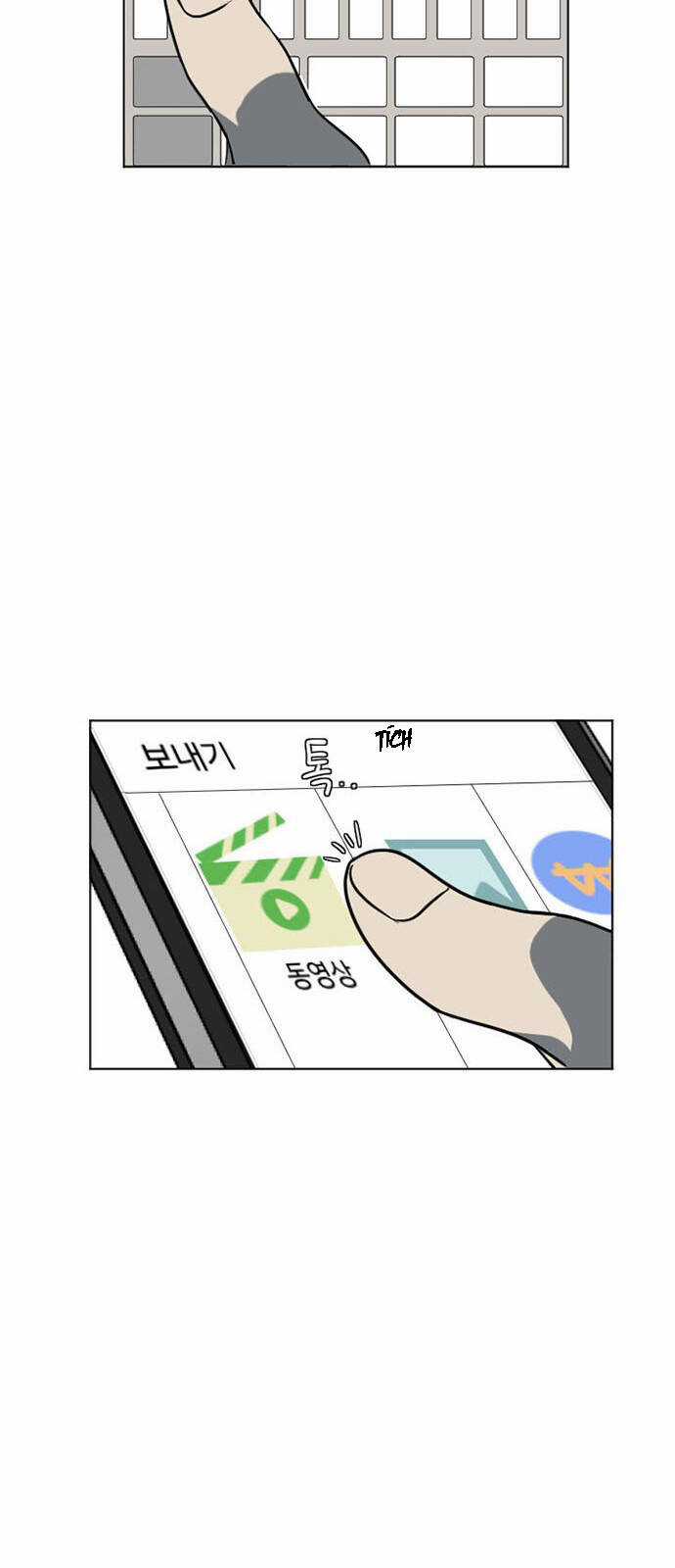 Thay Đổi Tôi - Chapter 5 - Trang 48