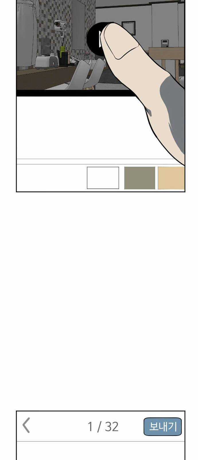 Thay Đổi Tôi - Chapter 5 - Trang 50