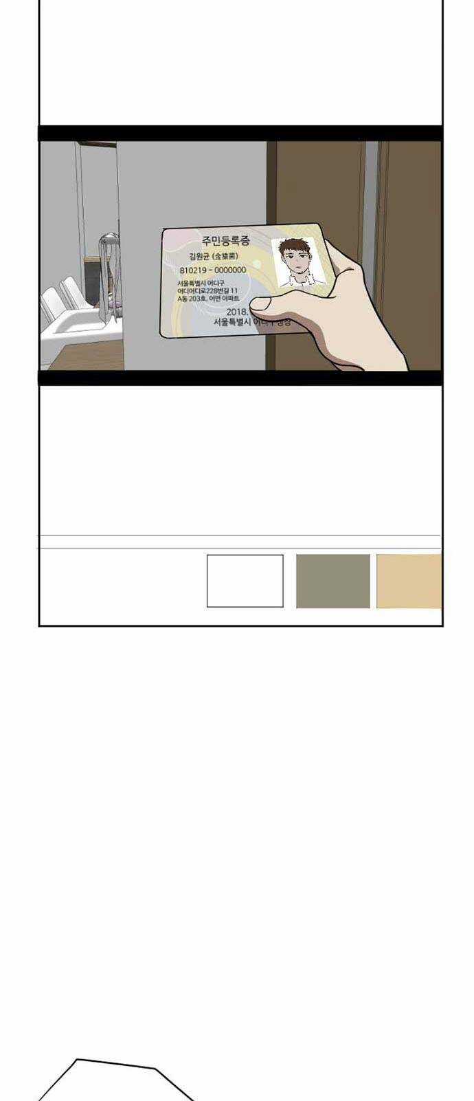 Thay Đổi Tôi - Chapter 5 - Trang 53