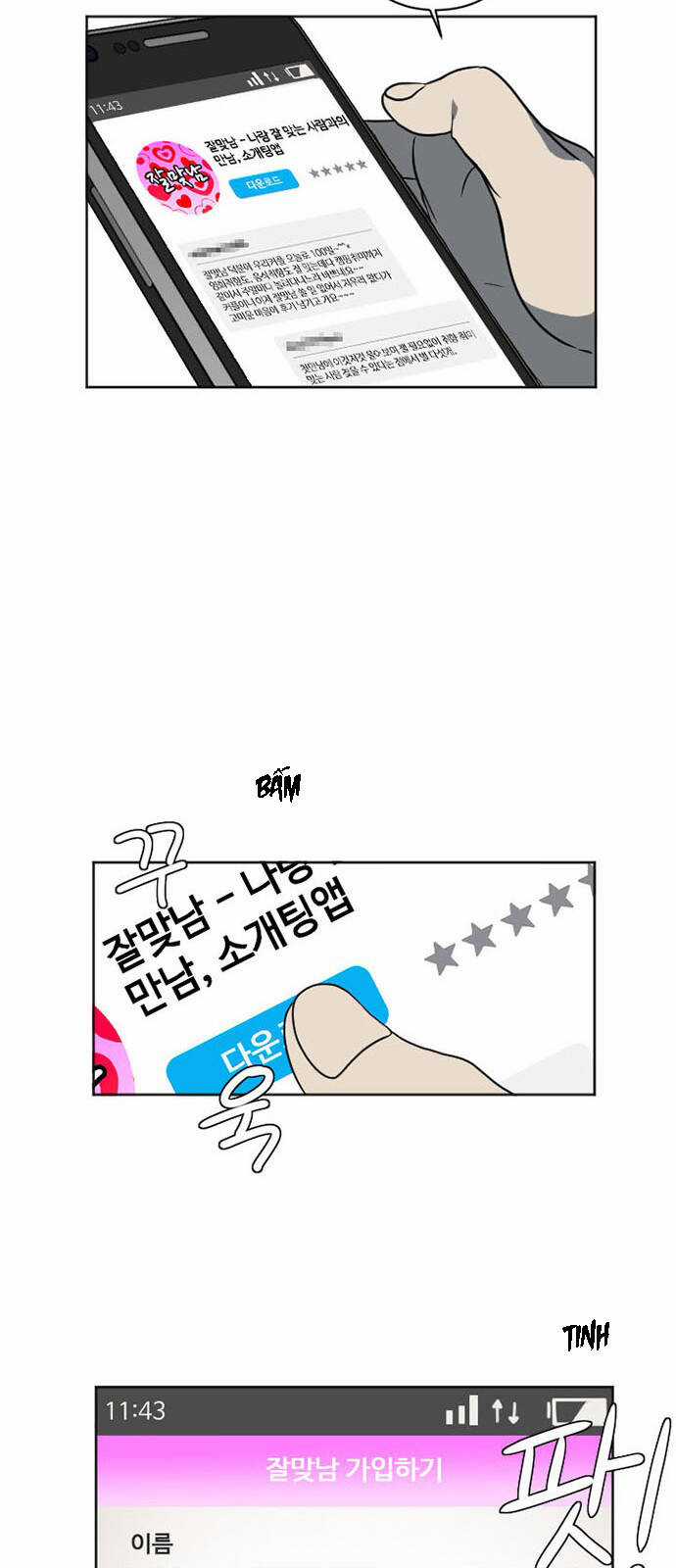 Thay Đổi Tôi - Chapter 6 - Trang 15