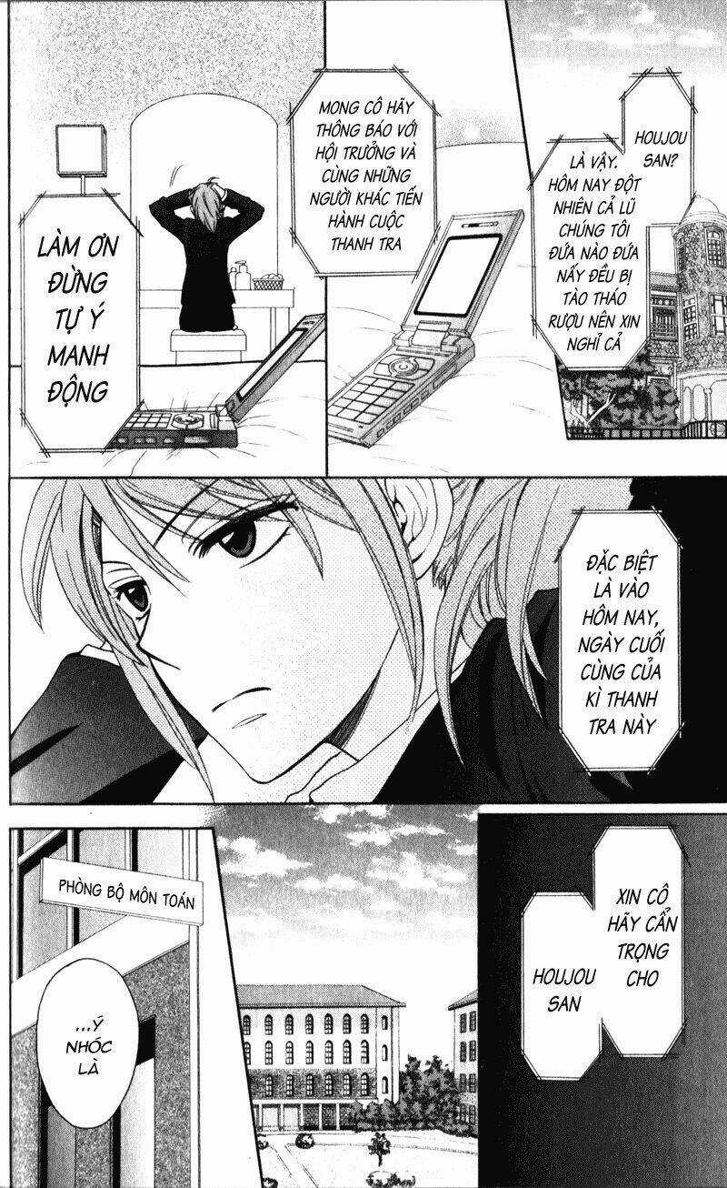 Thầy Giáo Của Tôi - Chapter 55 - Trang 3