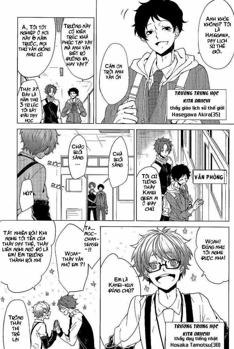 Thầy Giáo Thích Đùa - Chapter 1 - Trang 7