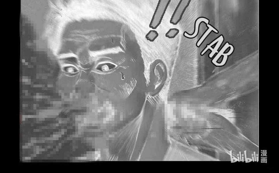 Thây Ma - Chapter 109 - Trang 1