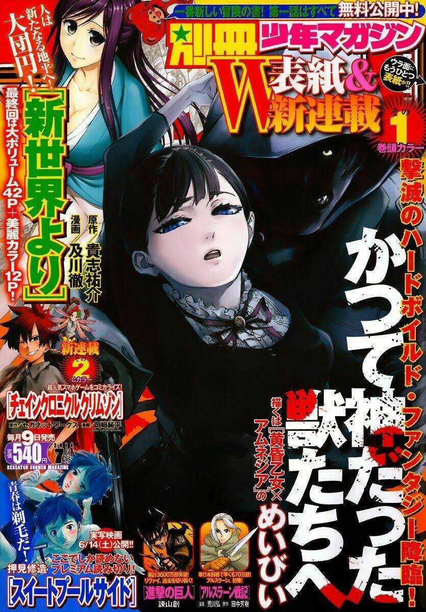 The Abandoned Sacred Beasts - Chapter 1 - Trang 2