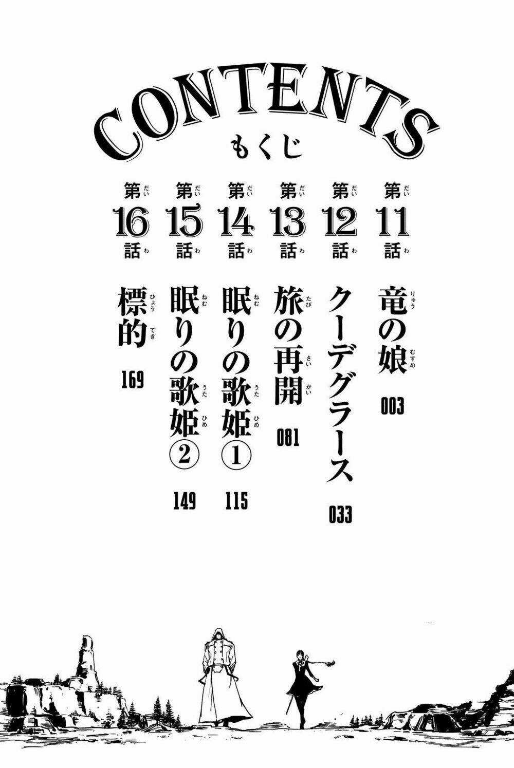 The Abandoned Sacred Beasts - Chapter 11 - Trang 5