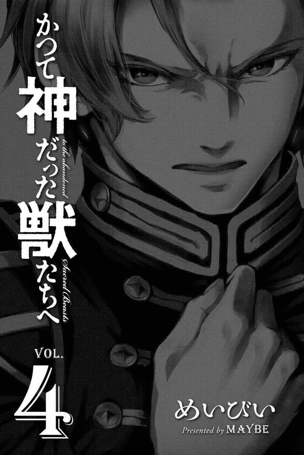 The Abandoned Sacred Beasts - Chapter 17 - Trang 4