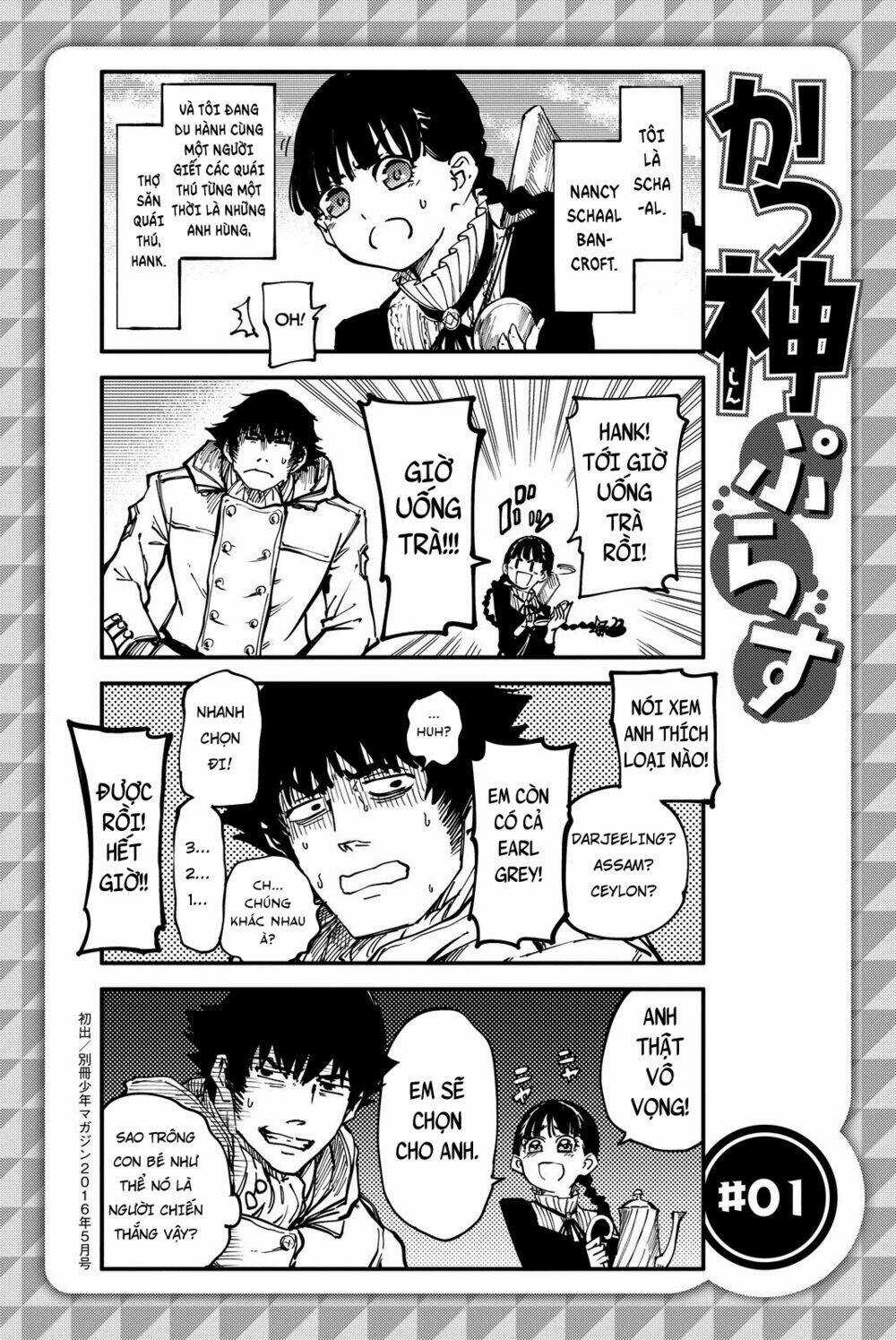 The Abandoned Sacred Beasts - Chapter 22 - Trang 46