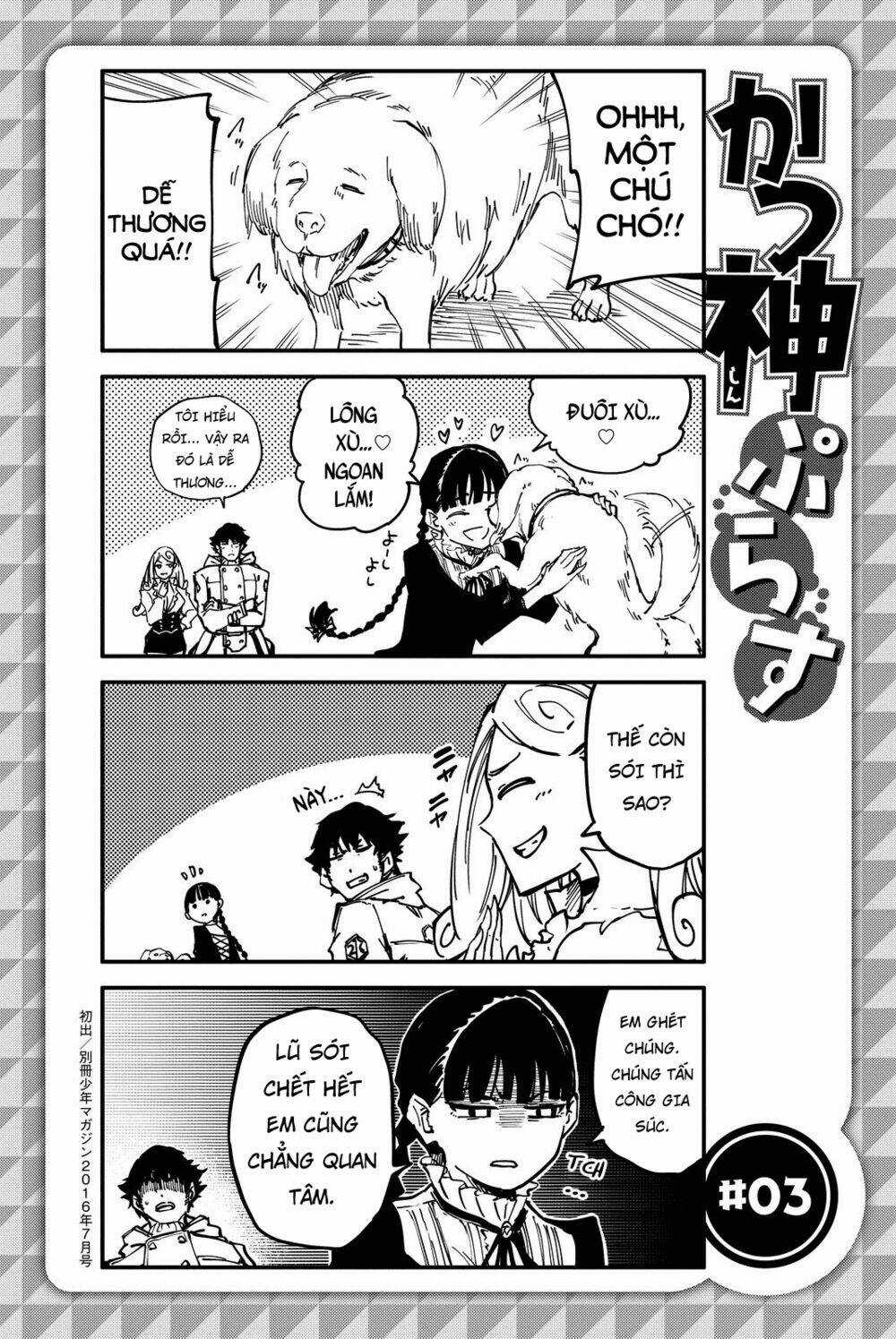 The Abandoned Sacred Beasts - Chapter 22 - Trang 48