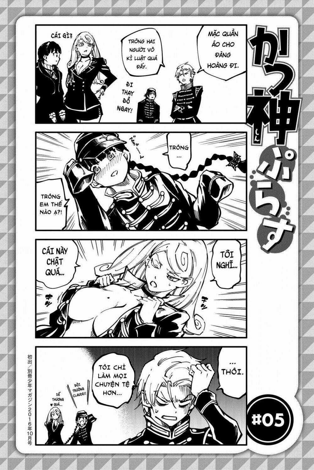 The Abandoned Sacred Beasts - Chapter 28 - Trang 28