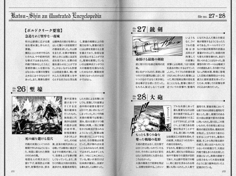 The Abandoned Sacred Beasts - Chapter 28 - Trang 33