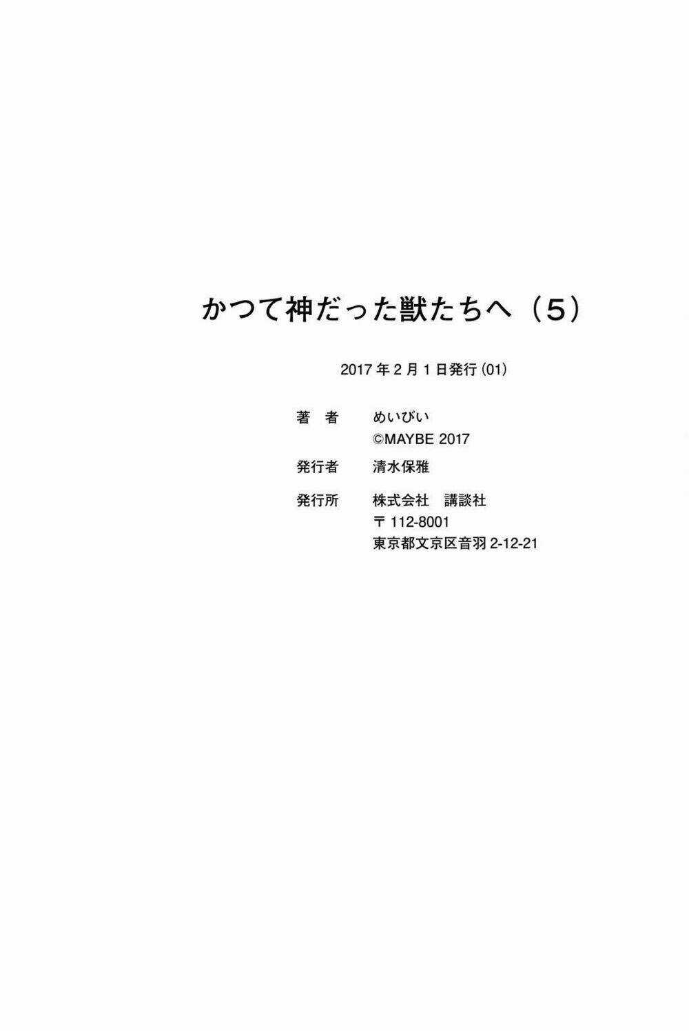 The Abandoned Sacred Beasts - Chapter 28 - Trang 38