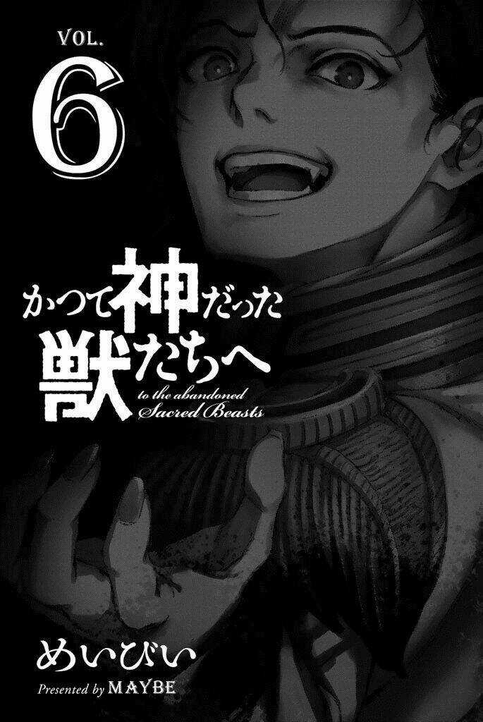 The Abandoned Sacred Beasts - Chapter 29 - Trang 5