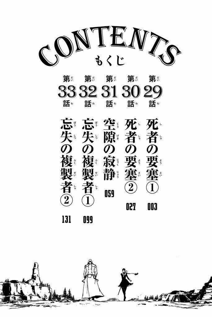 The Abandoned Sacred Beasts - Chapter 29 - Trang 6