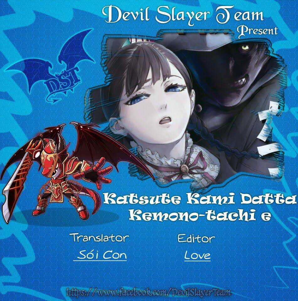 The Abandoned Sacred Beasts - Chapter 3 - Trang 2