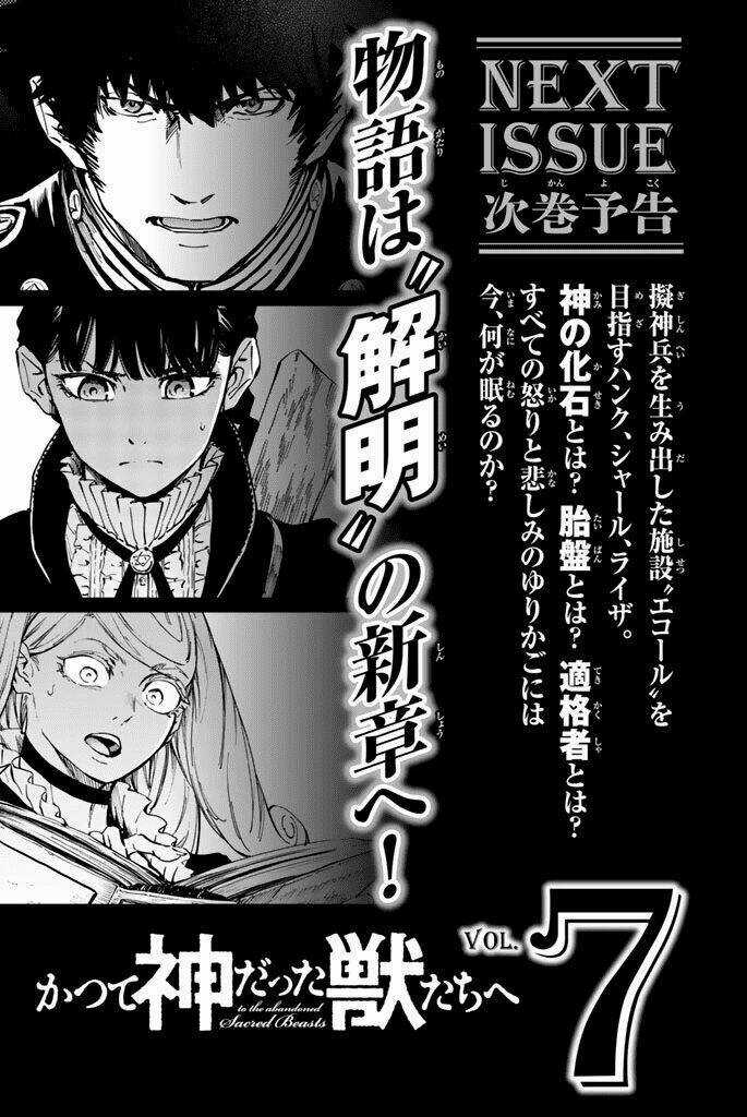 The Abandoned Sacred Beasts - Chapter 33 - Trang 38