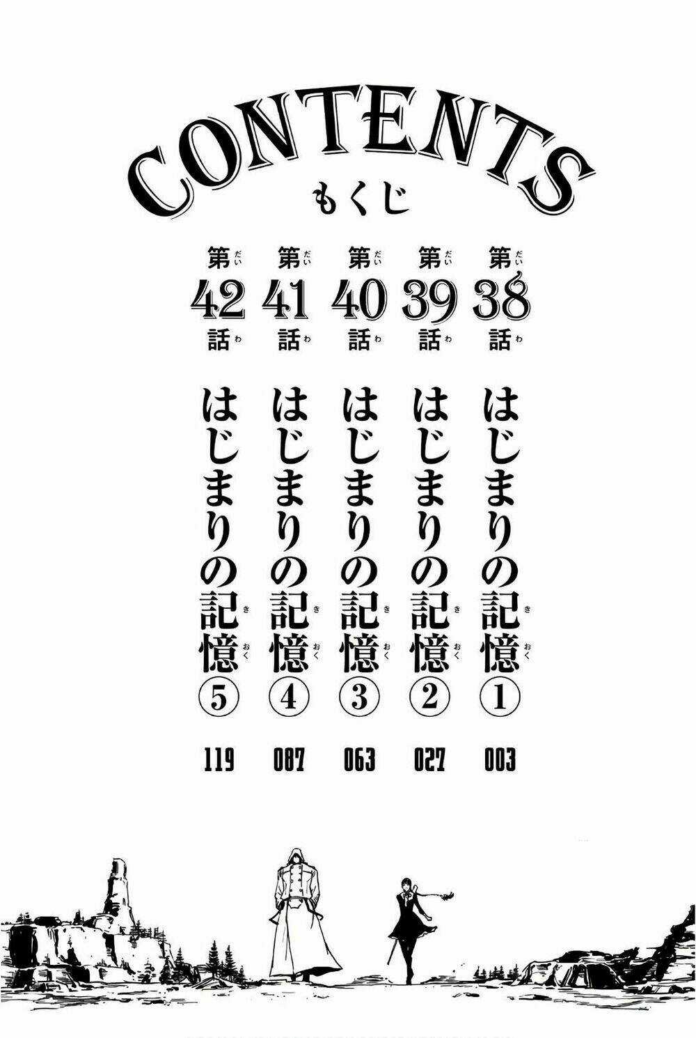 The Abandoned Sacred Beasts - Chapter 38 - Trang 7