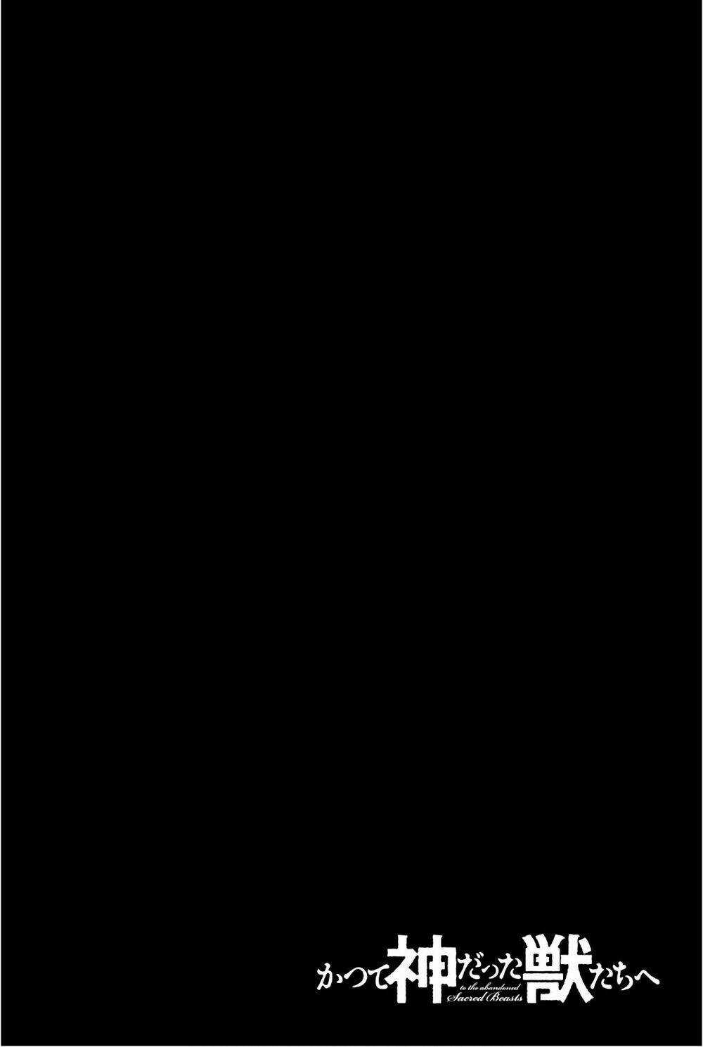 The Abandoned Sacred Beasts - Chapter 39 - Trang 39