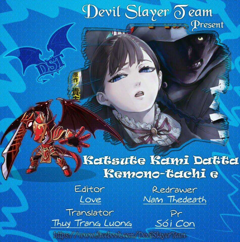 The Abandoned Sacred Beasts - Chapter 4 - Trang 2