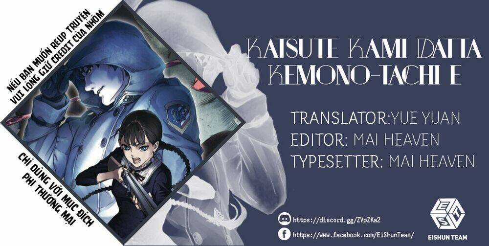 The Abandoned Sacred Beasts - Chapter 42 - Trang 3