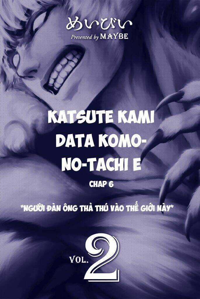 The Abandoned Sacred Beasts - Chapter 6 - Trang 1