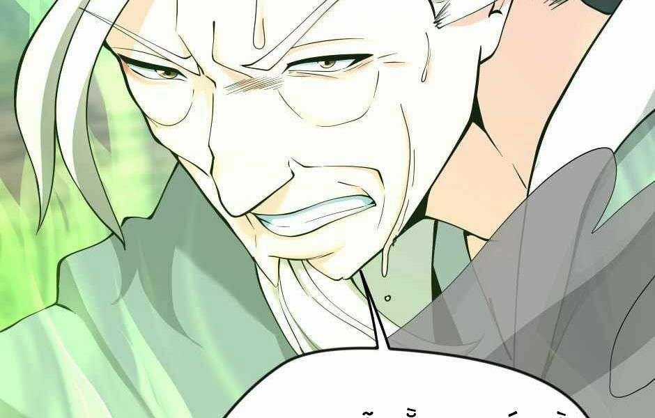 The Beginning After The End - Chapter 123 - Trang 12