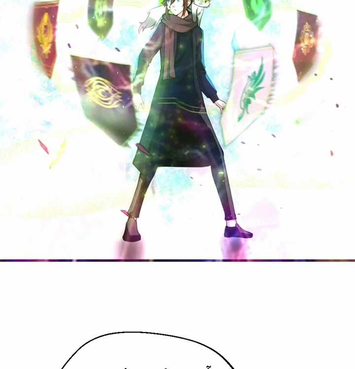 The Beginning After The End - Chapter 126 - Trang 53