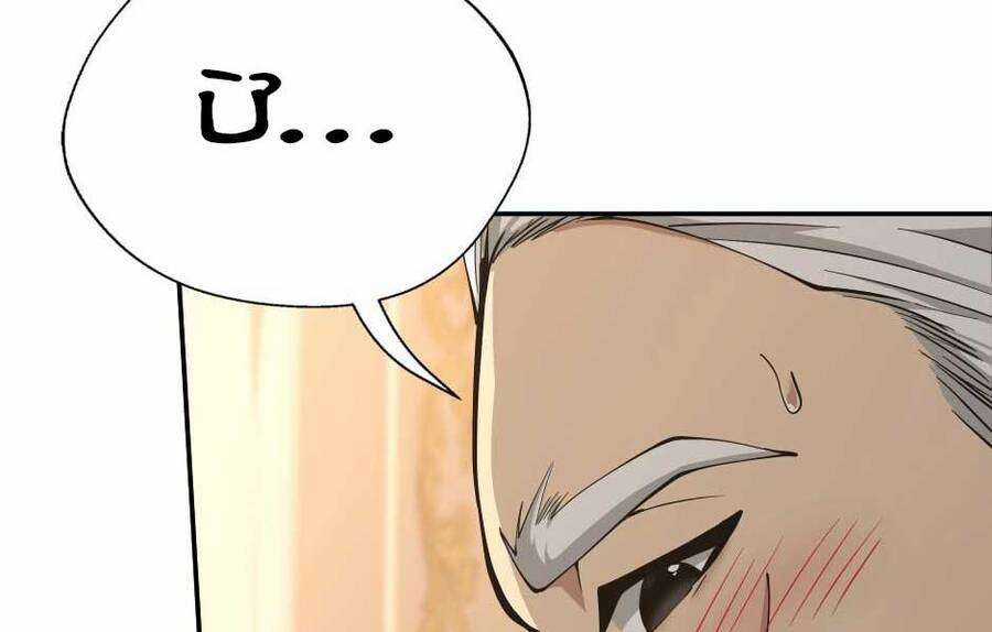 The Beginning After The End - Chapter 146 - Trang 19