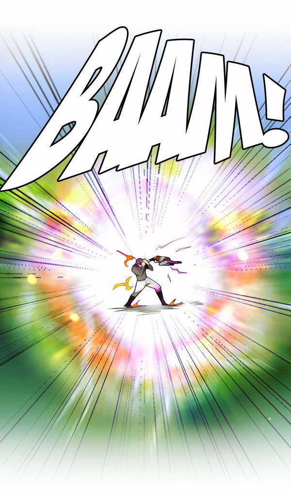 The Beginning After The End - Chapter 31.5 - Trang 12