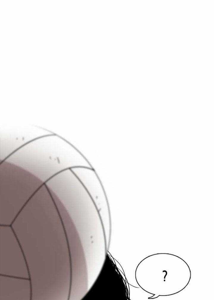 The Blob - Chapter 1 - Trang 27