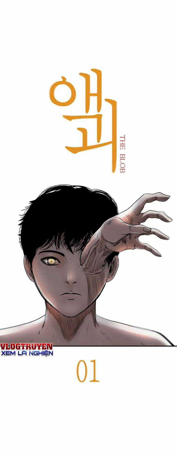 The Blob - Chapter 1 - Trang 9