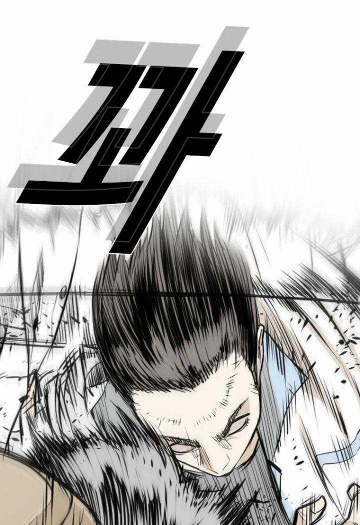 The Blob - Chapter 1 - Trang 98