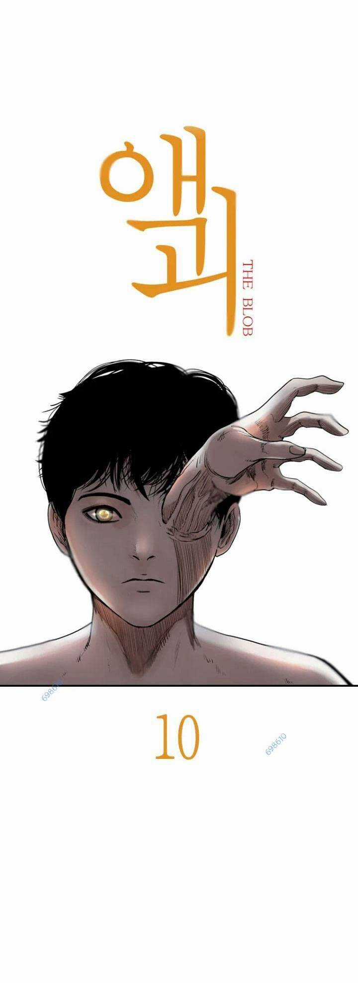 The Blob - Chapter 10 - Trang 17