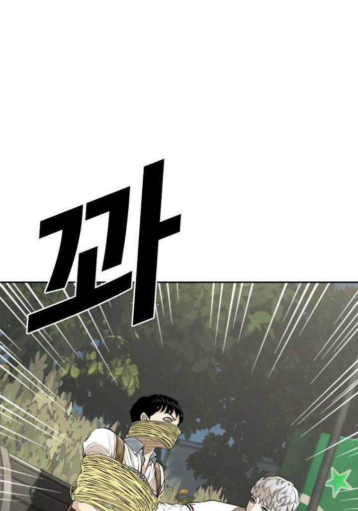 The Blob - Chapter 10 - Trang 49