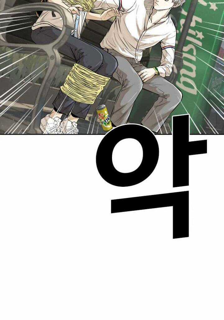 The Blob - Chapter 10 - Trang 50