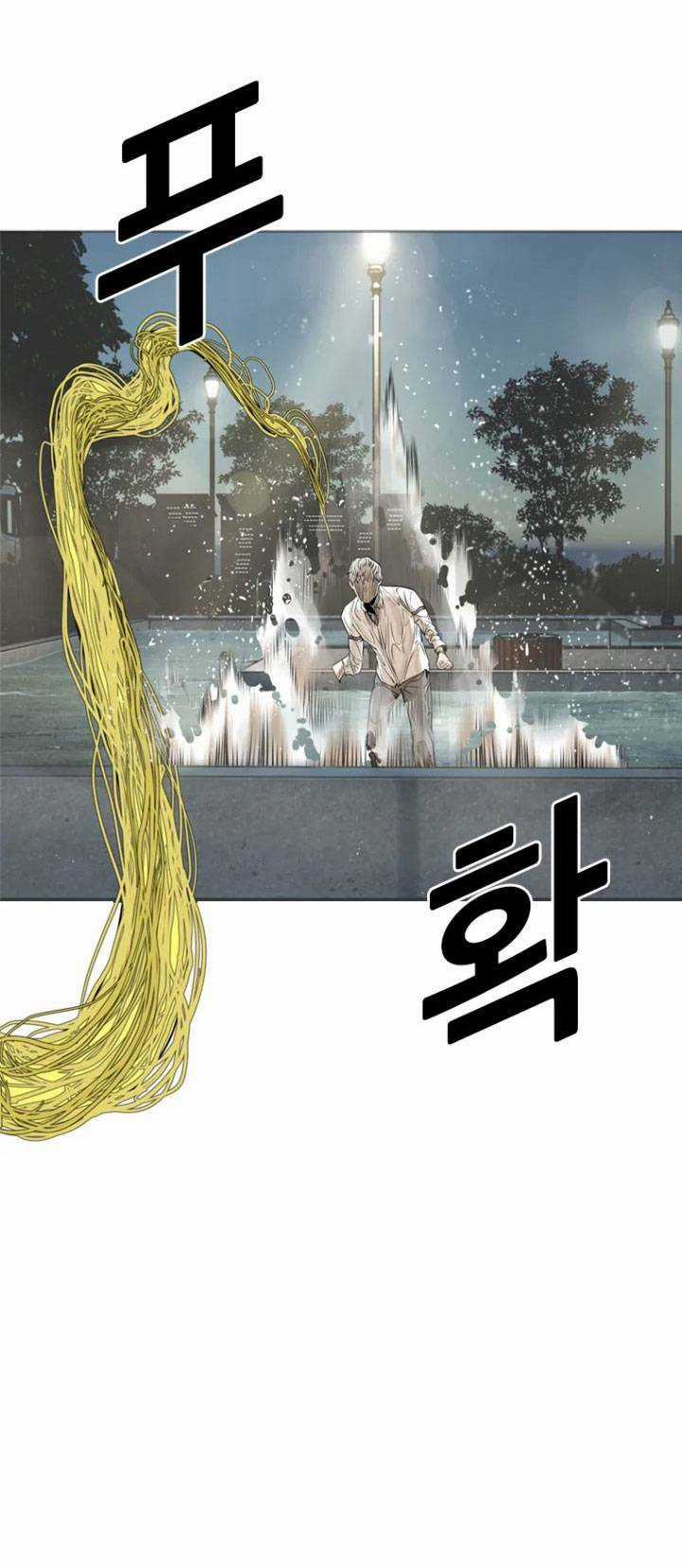 The Blob - Chapter 10 - Trang 67