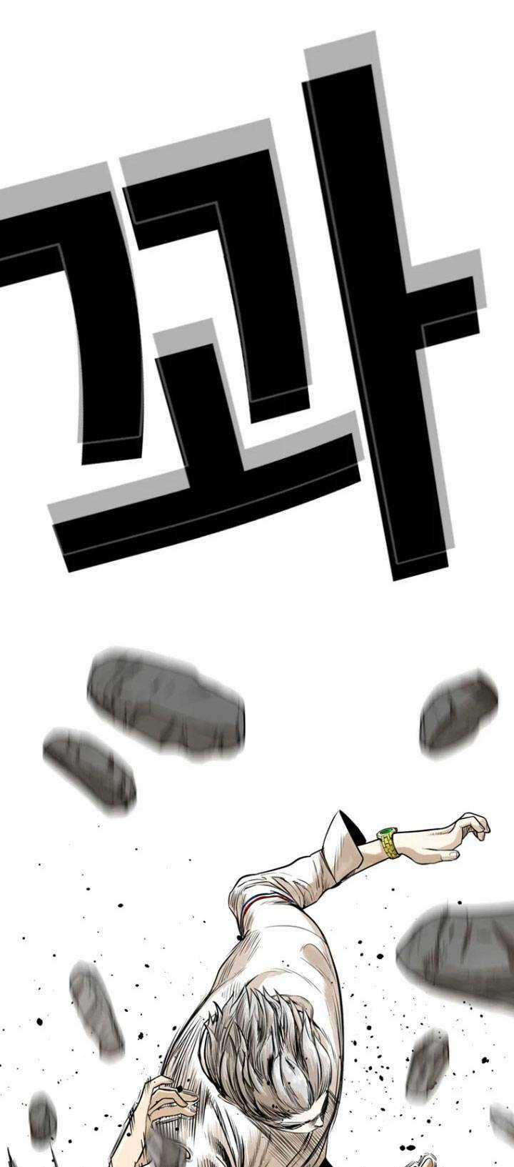 The Blob - Chapter 10 - Trang 80