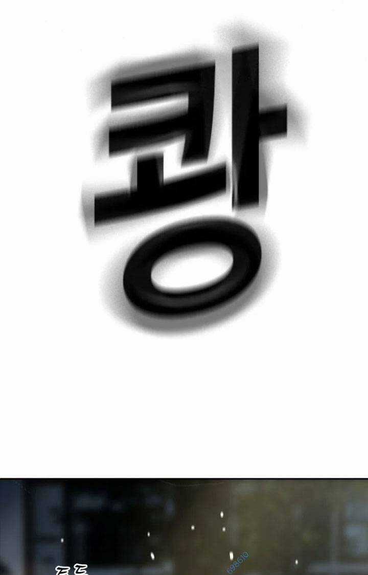 The Blob - Chapter 10 - Trang 86