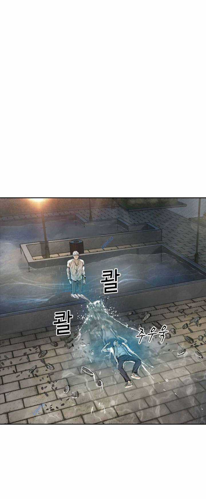 The Blob - Chapter 10 - Trang 90