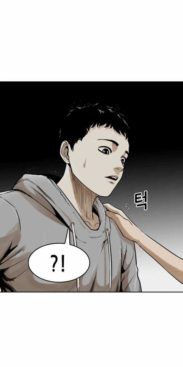 The Blob - Chapter 11 - Trang 101